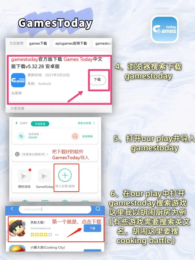 大发神彩8截图2